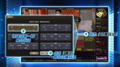 BB视讯百家乐新增5款下注玩法