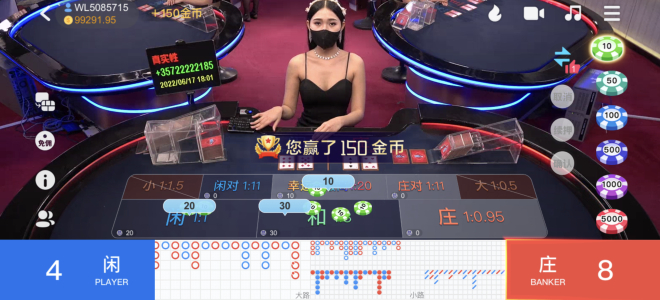 美女荷官现场发牌