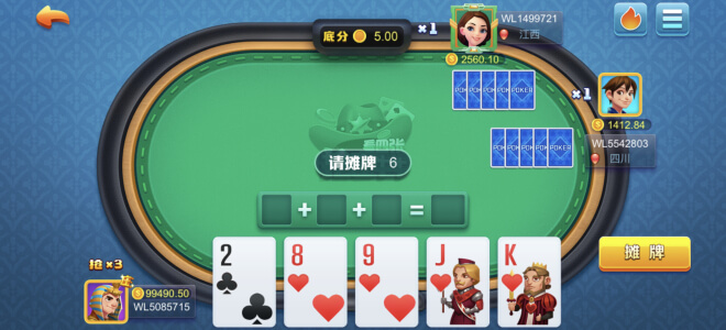 先看四张运筹帷幄！